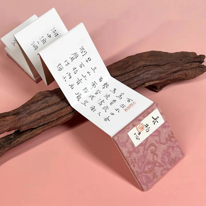 Chinese Calligraphy Practice Book - 중국어 익은 슈안 종이 미니 앨범