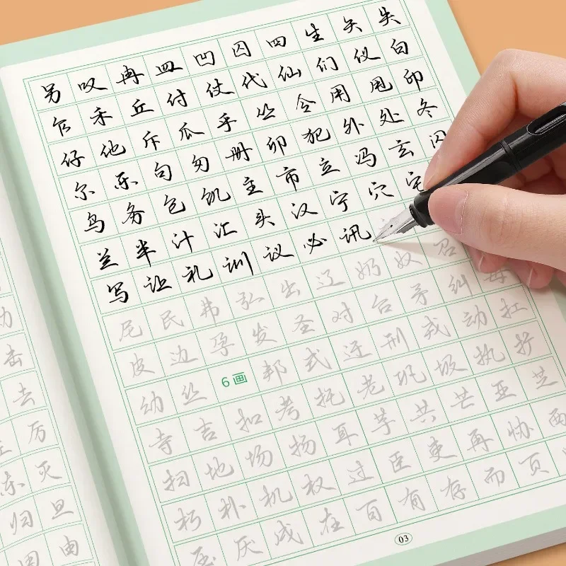 초보자용 정사이즈 스크립트, 달리기 스크립트 카피북,  - Chinese Calligraphy Practice Book 리뷰 및 가격