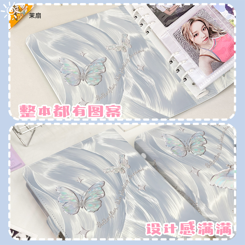 실버 무지개 빛깔의 나비 A5 카드 바인더 방수 Kpo - Kpop Photo Card Binder 3 Inch 리뷰 및 가격