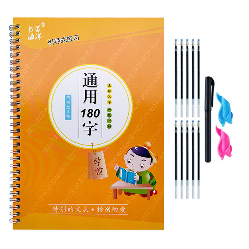 연습장 어린이 책 학습 쓰기 학생 초보자 교육용 필기체 - Chinese Calligraphy Practice Book 리뷰 및 가격